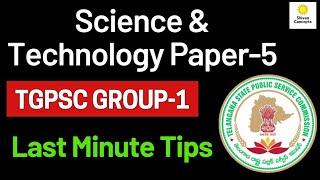 TGPSC Group-1 Mains | Paper-5 Important Topics #shivansir #tspscgroup1mains