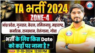 Territorial Army Recruitment 2024 | TA Bharti Zone 4 | Army TA Bharti Process By Dharmendra Sir