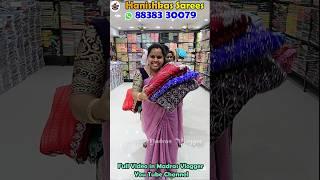 மார்கெட்டுக்கே வராத தீபாவளி புத்தம் புதிய சேலைகள்Latest New Diwali Sarees,Hanishkas Sarees chennai