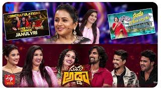 Suma Adda Promo - 10th December 2024 - Anvesh,Ramu Rathod,Prem Ranjith,Shreya,Mythili,Janulyri