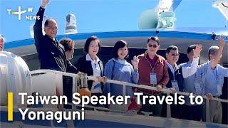 Taiwan Speaker Boards Ferry to Japan's Yonaguni Island | TaiwanPlus News