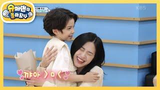 설렘 가득 있지(ITZY)와 만난 찐건나블리의 JYP 방문기 [슈퍼맨이 돌아왔다/The Return of Superman] | KBS 230822 방송