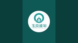 玉見緬甸｜翡翠直播 2024｜YouTube 直播網購｜性价比 最高｜翡翠 戒子｜翡翠 蛋面｜珠宝 翡翠｜jewellery jadiete｜私人 訂製 #翡翠  #戒子 #戒面 #代购