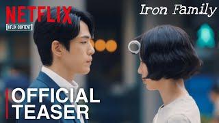 IRON FAMILY | OFFICIAL TEASER | Kim Jung Hyun | Geum Sae Rok [ENG SUB]