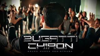 Grupo Marca Registrada - Bugatti Chiron [Official Video]