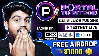 Portal To Bitcoin Airdrop Full Guide - New Testnet Airdrop  | Free Testnet Airdrop 2025 