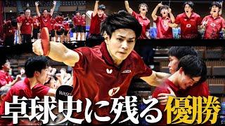早稲田大学卓球部｜リーグ戦優勝の軌跡〜魂に響く感動の20分間〜