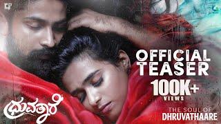 Dhruvathaare Official Teaser|Pratheek, Moulya |Vishak Nagalapura, Meghana| Suraj Jois |GP FilmStudio