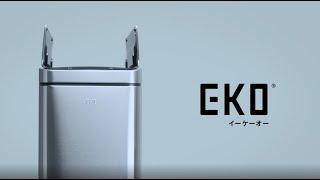 【ビックカメラ】EKO JAPAN提供「ハナセンサービン EK6226P-50L-BK」を動画でご紹介