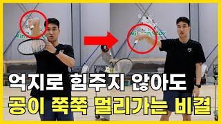 이 영상 하나로 여러분의 스윙이 바뀝니다.