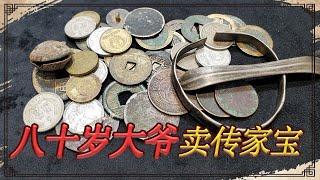 Identifying and valuing ancient coins for the neighbor