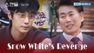 The Last Witness [Snow White's Revenge : EP.68] | KBS WORLD TV 241016