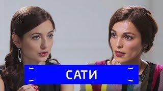 Сати Казанова — о Боге, обществе и Адыгэ Хабзэ / Zoom