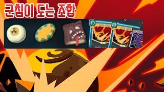 3500치는 디펙트 {Slay the Spire} {슬레이 더 스파이어}