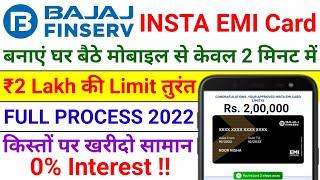 Bajaj Finserv EMI Card Online Apply | Bajaj Finance Card Kaise Banaye | Bajaj Finserv Insta EMI Card