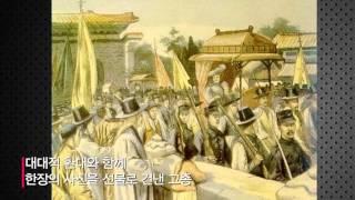 가장 오래된 110년 전 '고종' 초상사진 발견!
