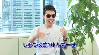 ものづくり太郎が大胆予想　~GAFAM本社&欧州工場視察から見えた日本製造業の生成AI活用近未来~ ダイジェスト