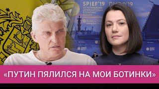 Тиньков — о власти, ФБК и банкирах, жалости к олигархам и неверном прогнозе на войну