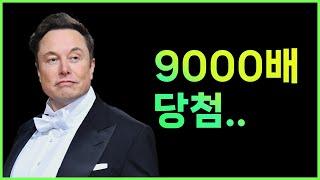 슬롯 머신 게임추천 피닉스포지 2만원으로 500만원 당첨 (슬롯은 제발 정품돌리세요)