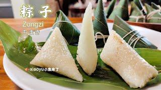 Zongzi, how many corners do you like, there is always one you like and you can wrap it