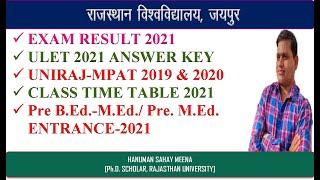 RAJASTHAN UNIVERSITY RESULT 2021I ULET 2021 I UNIRAJ MPAT I Pre. B.Ed.-M.Ed. & M.Ed. ENTRANCE TEST