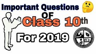 #Rstudypoint Class 10th  Important Question subject English ,R study point