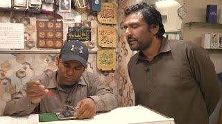 rana ijaz funny video | mobile repairing shop