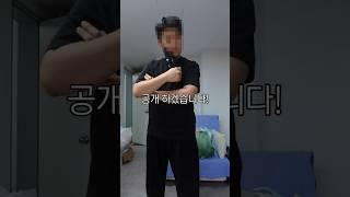 다른 채널에서 얼굴 유출당했습니다.