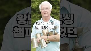 왕년에 복싱 챔피언이었던 할아버지를 건드린 양아치의 최후