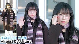 '오징어게임2' 조유리 AAA 출국 JO YURI Airport Departure｜인천공항 241226