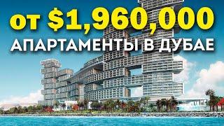 Апартаменты в Дубае от $1 960 000. Королевские апартаменты в Royal Atlantis на Palm Jumeirah