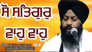 Wonderfull Kirtan By Bhai Karnail Singh Ji Hajuri Ragi Darbar Sahib