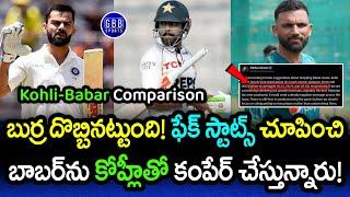 Fakhar Zaman Compares Babar Azam With Virat Kohli By Showing Fake Stats | GBB Sports