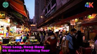 Night Walking Tour Yuen Long, Hong Kong [4K Binaural]