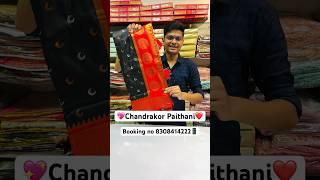 ️Chandrakor Paithani The Best Karbharin Silk Sarees Collection | Booking no 8308414222