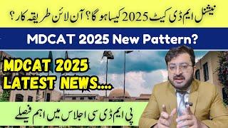 MDCAT 2025 Format and Pattern? | MDCAT 2025 Latest News