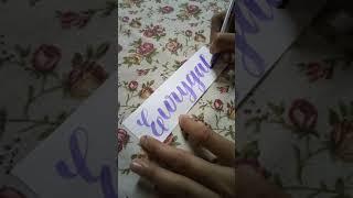 | Eurygale  Calligraphy of a beautiful name |#shorts #namecalligraphy #art