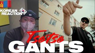 Korean Hiphop Junkie react to Tsetse - Gants (MGL/ENG SUB)