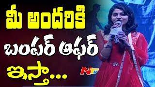 Singer Madhu Priya Speech @ Fidaa Sambaralu || Fidaa Success Meet || Varun Tej, Sai Pallavi