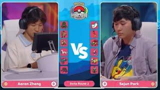 2024 Worlds #pokemonvgc  Day 1 l Aaron Zheng VS Sejun Park Round 2 #honolulu