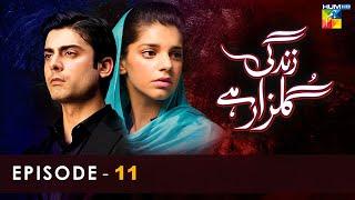 Zindagi Gulzar Hai - Episode 11 - [ HD ] - ( Fawad Khan & Sanam Saeed ) - HUM TV Drama