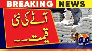 Govt urged to import wheat to counter flour crisis - Latest Updates | Geo News