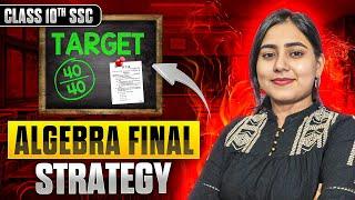 Class 10 Algebra Strategy to score 40/40 | Maharashtra Board Exam 2025 | IMP Questions| SSC