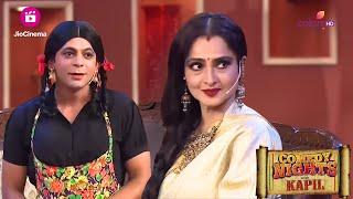 #Rekha की movie से inspire होकर Gutthi ने start किया Makeover business | Comedy Nights With Kapil