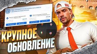 ОБНОВЛЕНИЕ: ФАКУЛЬТЕТЫ школьный ФЕСТИВАЛЬ и ИЗУЧЕНИЕ ЯЗЫКОВ на MAJESTIC RP в GTA 5