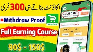 King Kong App Review | King Kong App Withdraw Proof | Earn Money Online | King Kong App Real or Fake