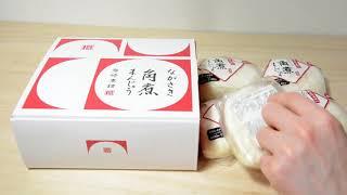 【Makanan Jepan】Nagasaki kakuni manju ながさき 角煮まんじゅう 岩崎本舗