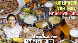 मुंबई Rs 150 Unlimited Veg Thali near Borivali Station | Best Kathiyawadi Rajasthani Food