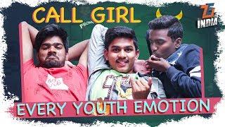 Call from GIRL || Every Youth Emotion || Tej India