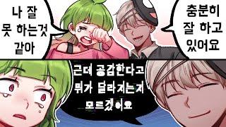 T의 공감｜늪지대 노가리